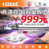 貨卡固定桿 宇昱