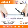 貨物固定桿使用方式